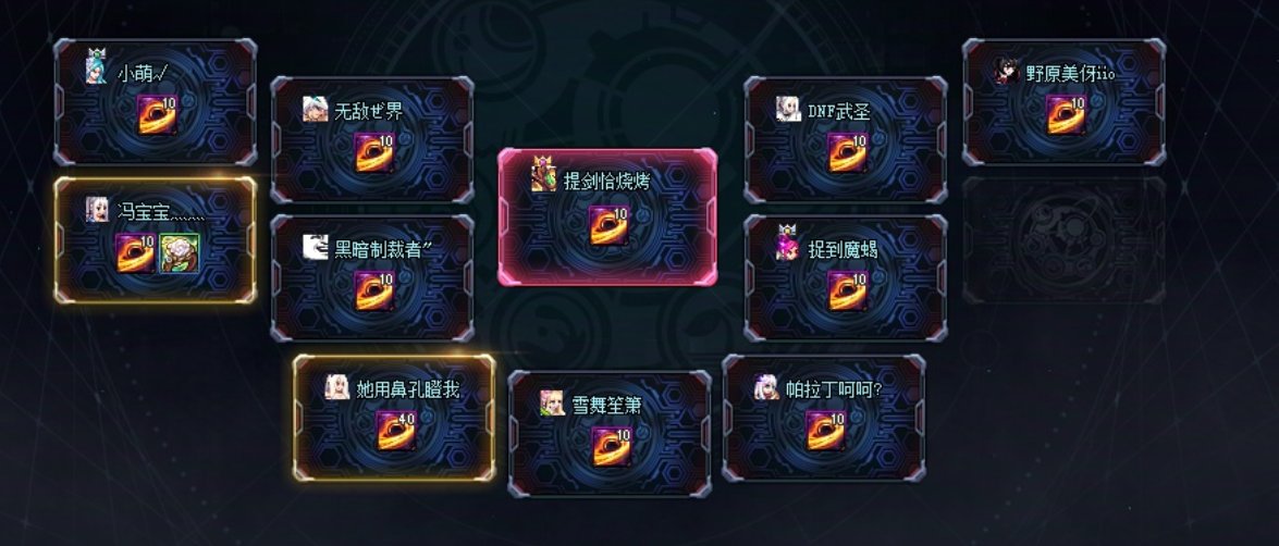 太初爆率最高的本是这个吗？3