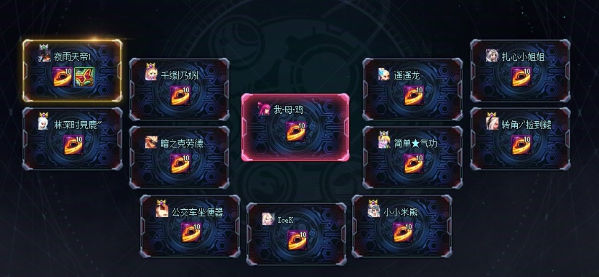 太初爆率最高的本是这个吗？4