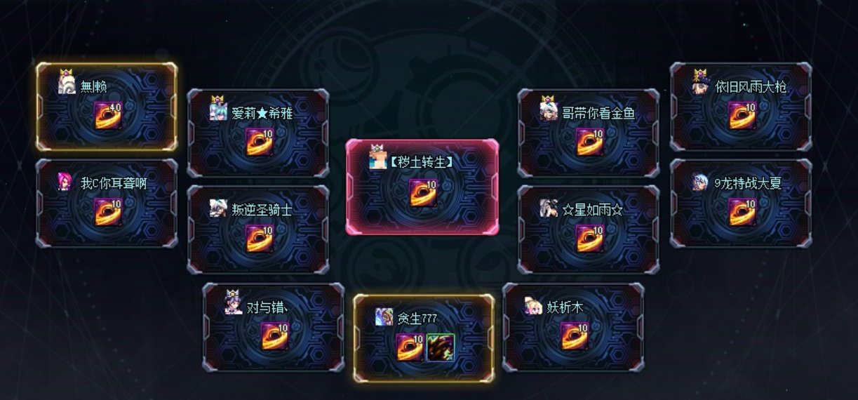 太初爆率最高的本是这个吗？6
