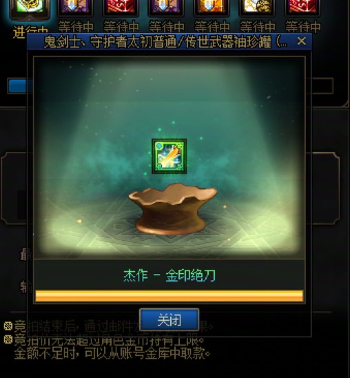我以后再也不吹金刀了1