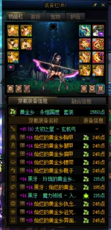 【旅人】人造神困难-职业首发-二通-6m37s2
