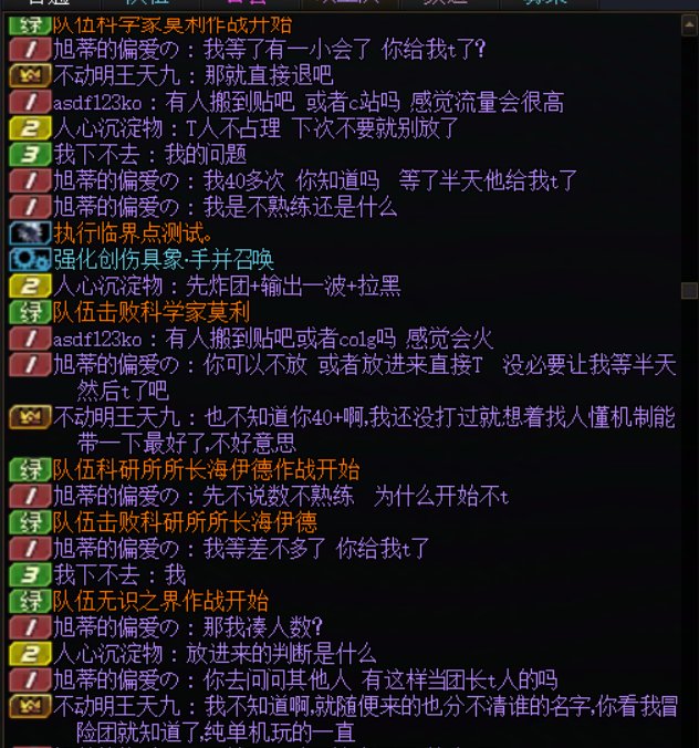 跨五野团发生了很有趣的事情大家进来看看吃吃瓜4