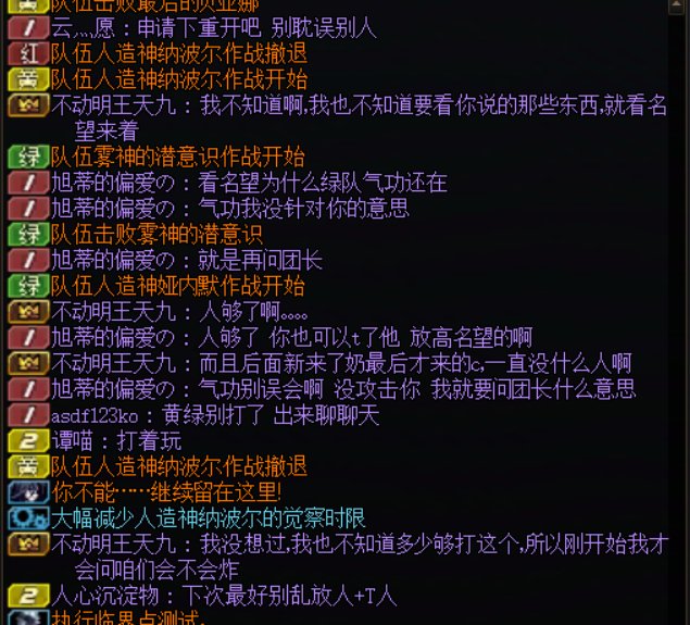 跨五野团发生了很有趣的事情大家进来看看吃吃瓜6