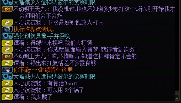 跨五野团发生了很有趣的事情大家进来看看吃吃瓜7