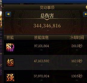 充0开始的小号两个月如何达到7W名望？2