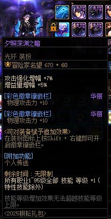 充0开始的小号两个月如何达到7W名望？3