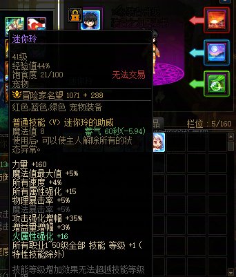 充0开始的小号两个月如何达到7W名望？4