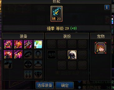 充0开始的小号两个月如何达到7W名望？5