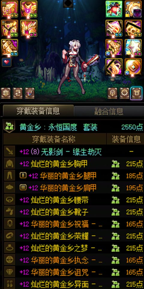 龙骑总算注水到7.5了1