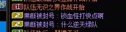 匹配血压最高的时候是不是队里没奶，别的队不但不帮还在那说风凉话1