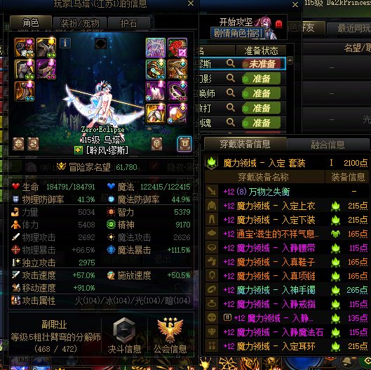 大家伙，金团炸团不退钱这么理直气壮的吗1