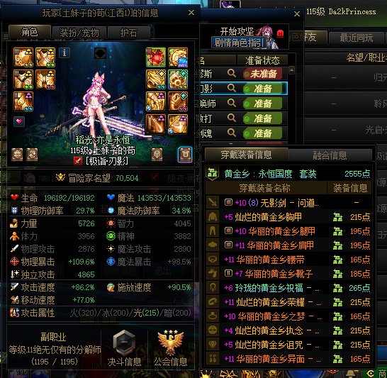 大家伙，金团炸团不退钱这么理直气壮的吗2