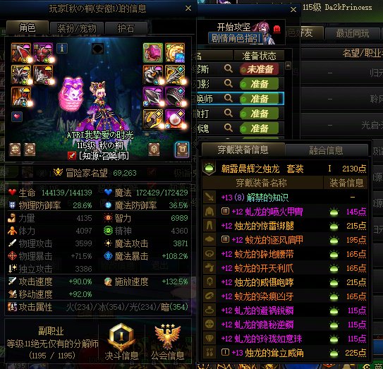 大家伙，金团炸团不退钱这么理直气壮的吗3