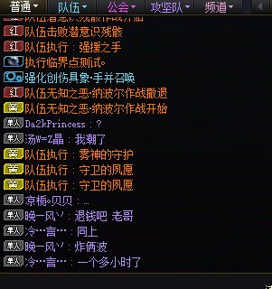 大家伙，金团炸团不退钱这么理直气壮的吗7