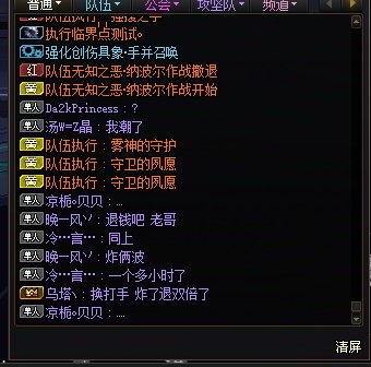 大家伙，金团炸团不退钱这么理直气壮的吗8