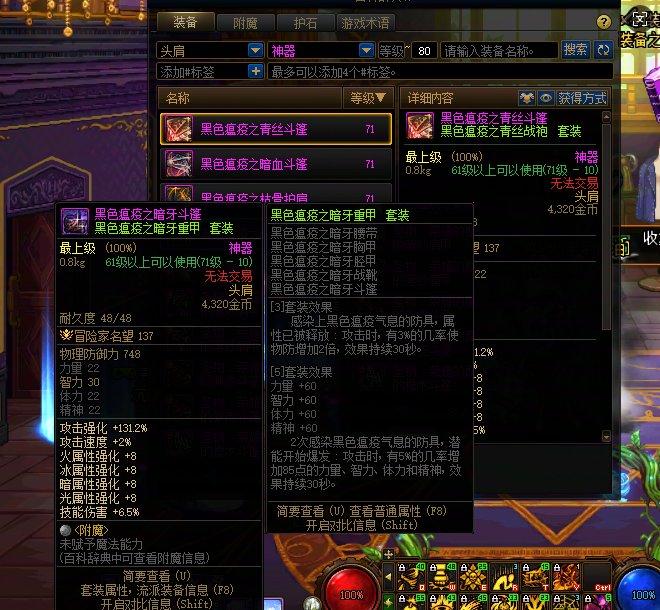 狄瑞吉团本会给什么？1
