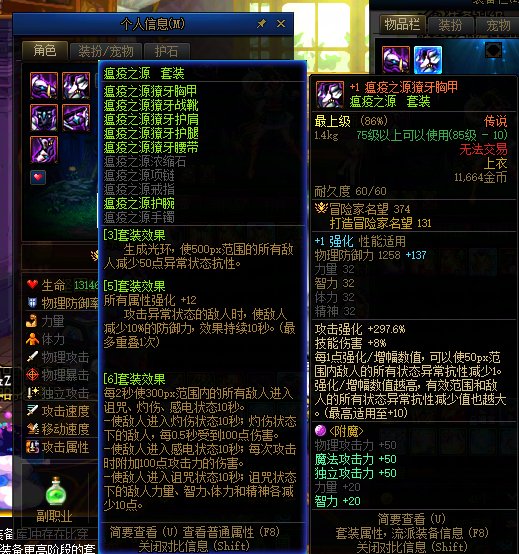 狄瑞吉团本会给什么？2