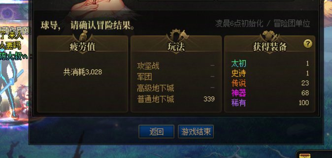 今天又是充满希望的一天4