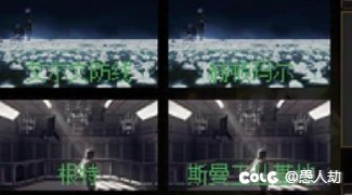 【NieR界面】角色选择+隐藏下侧黑框补丁2