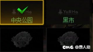 【NieR界面】角色选择+隐藏下侧黑框补丁3
