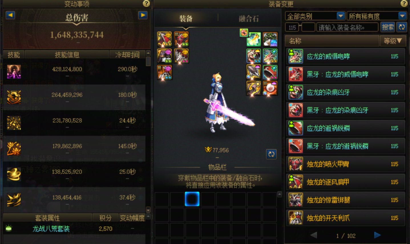 最终，我还是加入了金刀门1