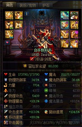 小贴膜换一换，8W名望达成1