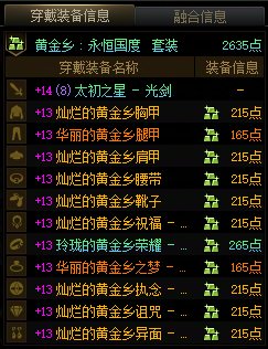 小贴膜换一换，8W名望达成2