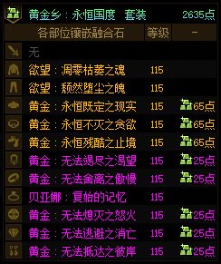小贴膜换一换，8W名望达成3