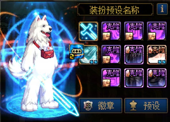 闲来无事 做了几个补丁（刃影、奶爸、红眼、男漫游、弓箭手）7