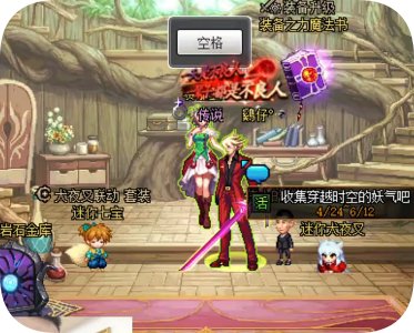红色西装怎么获得1