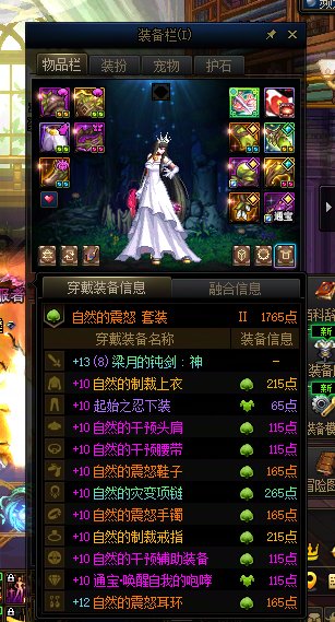 新人求助，听说周年有转职书，剑宗要转吗？1