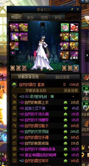 新人求助，听说周年有转职书，剑宗要转吗？1