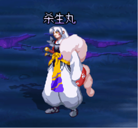 【界面】犬夜叉界面补丁35