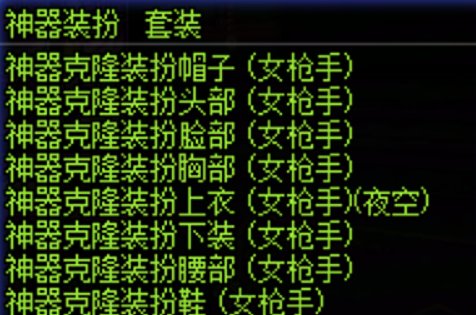 奶尊购入，坐等转职书，协战师已经准备完毕！8