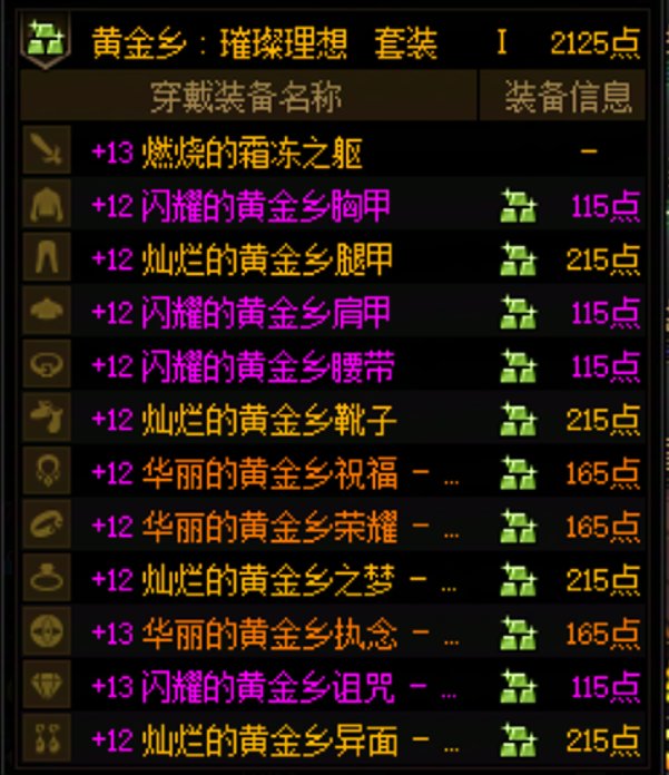 奶尊购入，坐等转职书，协战师已经准备完毕！9