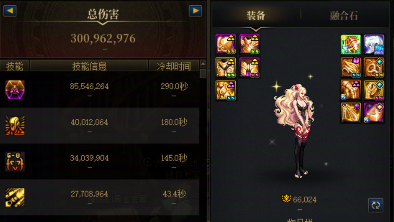奶尊购入，坐等转职书，协战师已经准备完毕！1