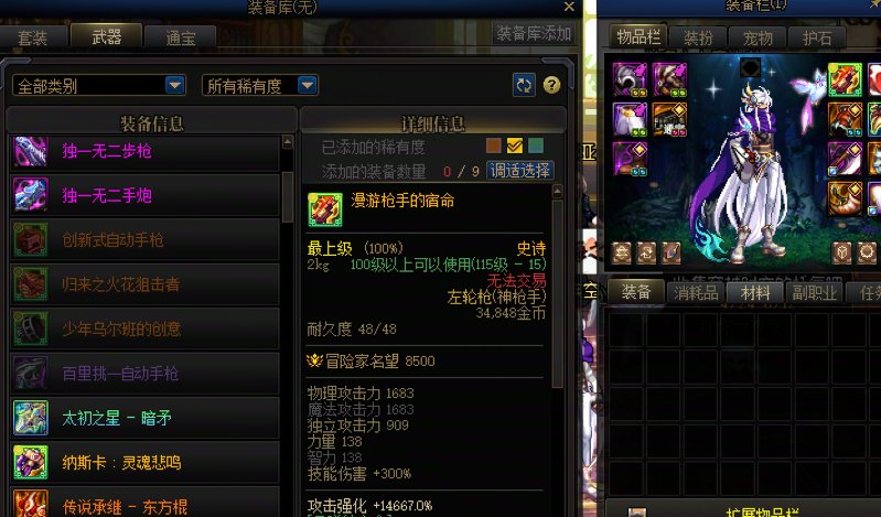 这武器概率真吐了1
