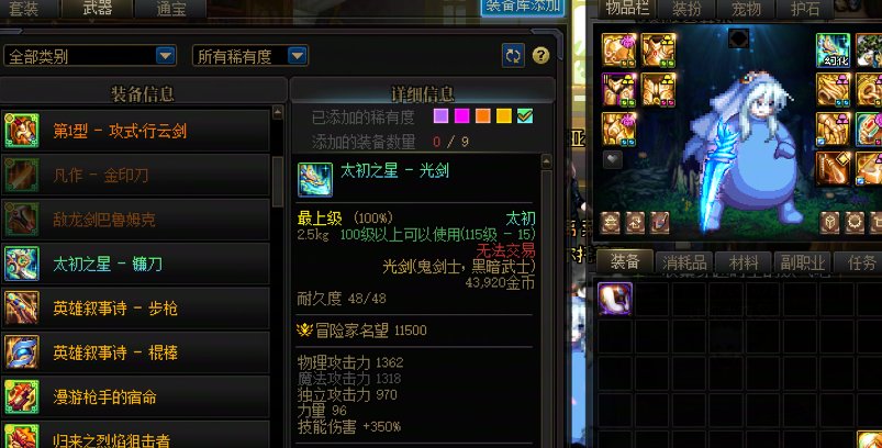 这武器概率真吐了2