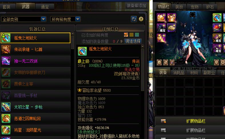 这武器概率真吐了3
