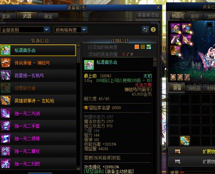 这武器概率真吐了7
