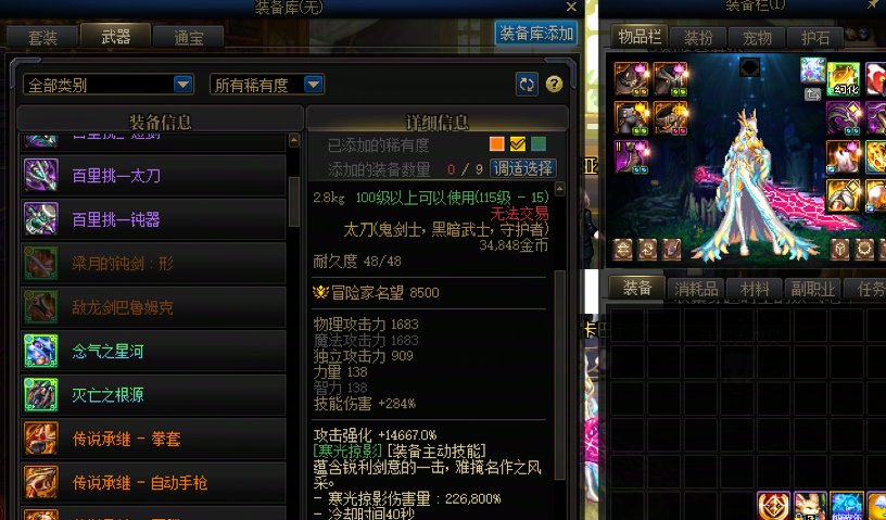 这武器概率真吐了6