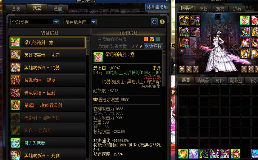 这武器概率真吐了8