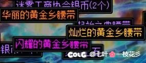 大深渊笑传之黄金乡铁腰的一家（破事水）1