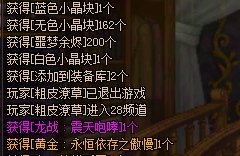 这是什么离谱BUG，分解完团本贴膜变成SS的了1