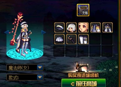 【暖暖】每天推荐一个缝纫机单品：5月4日女法师 海军鞋子1