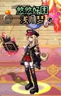 【暖暖】每天推荐一个缝纫机单品：5月4日女法师 海军鞋子2