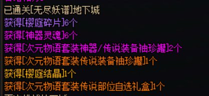 这么久··第一次见到真身···1