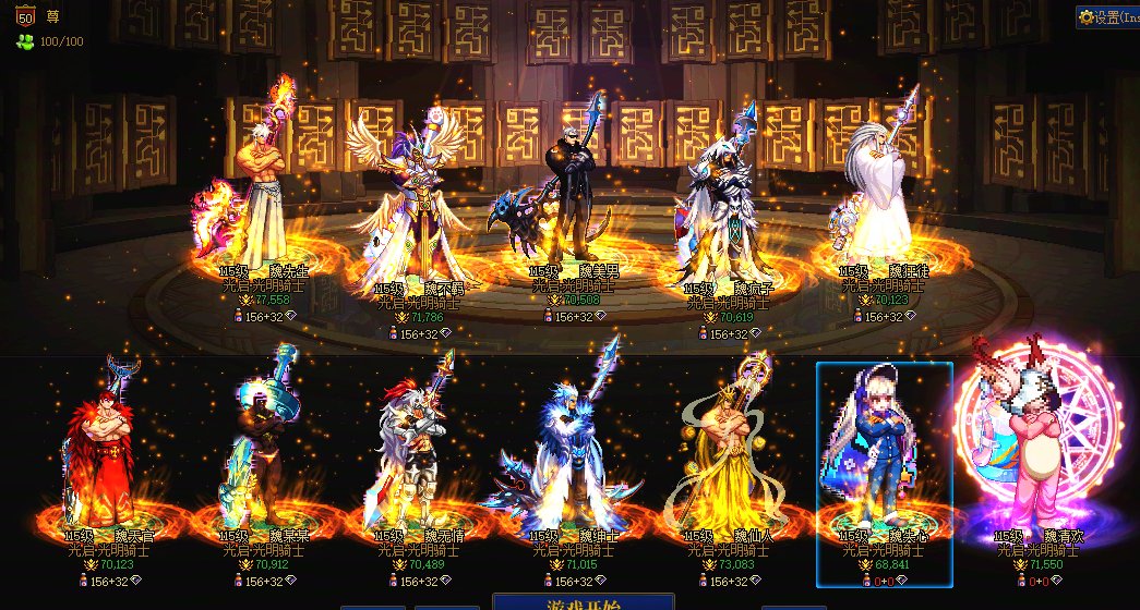 奶、奶、奶、奶、奶、奶、奶、奶（贴膜选择大八卦）6