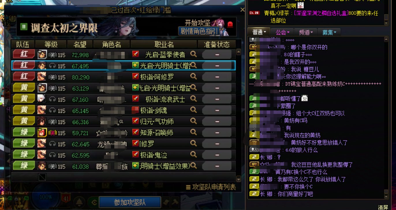 大半夜真的是又被恶心到DY团不要随便进1
