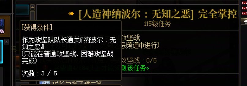 人造神组队边框需要手动领任务1